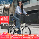 大行（DAHON）D6折叠自行车20英寸6速入门级折叠车成人学生通勤休闲单车KBC061 白色