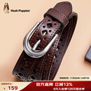 暇步士（Hush Puppies）皮带女头层牛皮女士皮带时尚镂空针扣腰带女生日礼物送女朋友