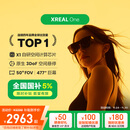 XREAL One AR智能眼镜  原生3DoF悬停 自研空间计算芯片 50°FOV 直连苹果16系列 非VRAI眼镜