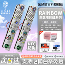 莱瑟塔【2025NFC防伪新款】彩虹系列高端台球杆包大头杆包分体高颜值 1个金属银【NFC防伪】+限时豪礼加赠