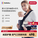 bebebus【双11】腰凳婴儿背带抱娃神器减震四季通用儿童背婴带 轻享家
