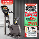 乔山（JOHNSON）Matrix室内健身自行车健身器高端直立式健身车自动平衡U50U30 Matrix_插电 彩屏 U30XIR