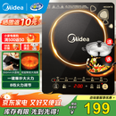 美的（Midea）电磁炉套装家用大功率一键爆炒带锅电磁灶套装火锅电磁炉一体电炒锅WK2102T配双锅