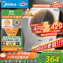 美的（Midea）铂钻家用电磁炉3500W大功率电陶炉电池炉多功能商用电磁灶一键爆炒菜烧水煮小米粥政府补贴E35C02