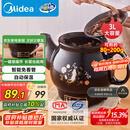 美的（Midea）煎药壶 中药壶中药锅中药罐智能一体全自动陶瓷炖药锅煲3L大容量养生壶熬药壶煎药电药壶DG30E103
