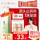 阿道夫祛屑舒爽洗发水420ml 去屑控油 精油香氛洗发露男女士热门商品