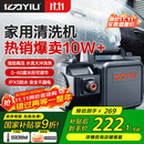 亿力高压洗车机4350C 1400W家用清洗机高压洗车水枪洗车机高压洗车泵