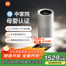 米家小米母婴级无雾加湿器 紫外线杀菌家用卧室大容量婴儿加湿器 1500mL/h CJSJSQ01MX