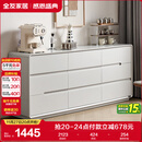 全友家居 九斗柜收纳储物客厅边柜家用餐边柜简约落地靠墙柜子