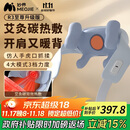 妙界【政府补贴】R3至尊升级版颈椎按摩器肩颈按摩仪按摩披肩斜方肌腰腿按摩送长辈生日礼物男女 蓝