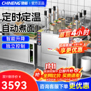 驰能（CHINENG）全自动升降煮面炉商用电煮饺子连锁餐饮麻辣烫定时定温面馆学校食堂煮面锅米线云吞汤粉面炉 创业电热六头 选电压功率 14粉篱
