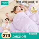 全棉时代被芯100%棉花婴儿被子抗菌秋冬儿童被子云朵蓬蓬被120cm×150cm