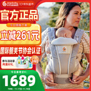 ergobaby美国二狗腰凳婴儿背带柔软breeze舒适通风透气通用抱娃神器灰色