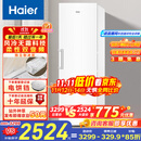 海尔（Haier）【小红花冰柜-绽放版】335升风冷无霜小冰柜家用立式冰柜冷藏冷冻柜小冰箱BD-335WGHEGDW9国家补贴