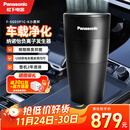 松下车载净化器纳米水离子净味器F-SG03P1C纳诺怡X除菌除异味净化