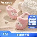 巴拉巴拉儿童棉拖鞋男女童宝宝2025秋冬家居棉鞋保暖可爱鞋子208425141225