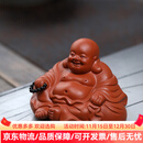 LILICY2025新款紫砂茶宠摆件精品可养弥勒佛手工佛笑口常开佛小和尚茶玩 请注意选择好-规格/颜色