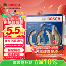 博世刹车后蹄刹车皮日产骐达/颐达/骊威/轩逸/启辰R50/D50 0986AB3936