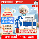 【3盒装】[济川药业(JUMPCAN)] 蒲地蓝消炎口服液 10ml*10支/盒