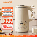 九阳25年新款1.4L大容量豆浆机316L不锈钢轻音免滤自清洗可预约家用全自动破壁机榨汁机DJ14X-D664