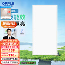 欧普（OPPLE） 集成吊顶led 铝扣板天花板格栅平板灯嵌入式厨房灯厨卫灯 铂昕【高能效 同瓦数更明亮】24瓦-白色 防潮防锈抗油污