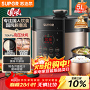 苏泊尔（SUPOR）国风系列电压力锅 5L智能预约 70kPa煲汤小米粥双胆 50YC9086电饭煲高压锅4-6人