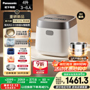 松下（Panasonic）【国家补贴20%】饭光光2.0电饭煲0涂层IH加热家用电饭锅4-5人无涂层不锈钢一级能效4升SR-HNS152-W