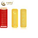 中国黄金（CHINA GOLD）AU9999新款薄片投资金条 100g 100g