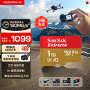 闪迪（SanDisk）1TB TF(MicroSD)内存卡 4K极速金卡A2 V30 U3行车记录仪 运动相机无人机 监控存储卡 读190MB/s