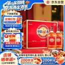 劲牌 中国劲酒 35度 500ml*2瓶 礼盒装 自饮 送礼
