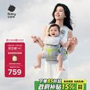 babycare腰凳全阶背带婴儿三合一减压透气抱娃神器易穿脱云朵舱升级时光银