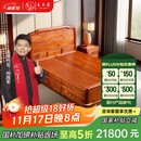 王木匠 红木家具缅甸花梨（学名：大果紫檀）中式实木床 素面1.5米双人床卧室储物婚床 1.5米清雅大床配2个床头柜