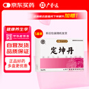 [广誉远] 定坤丹6g*6丸/盒*5盒