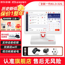 京东收银 收银机超市收款机零售收银一体机便利店收银系统管理一体机触摸屏单屏京东收银收银机 新款K6收银机+扫码枪+小票机 官方标配