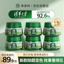 希望树二代小绿罐52g除甲醛果冻除醛魔盒6罐装新房甲醛清除剂真除醛