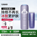 Ulike Air4【政府补贴】 蓝宝石冰点脱毛仪女士刮毛刀剃毛器私处美容仪 男士送礼生日礼物送女友 【高效套组】Air4水晶紫+电动刮刀-京仓直发