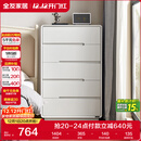 全友家居 五斗柜收纳储物客厅边柜家用餐边柜简约落地靠墙柜子