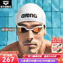 阿瑞娜（arena）进口泳镜眼镜蛇防水防雾高清竞技镀膜游泳眼镜比赛训练专业 白色镀膜进口专业（180MA经典款）