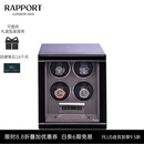 RAPPORT英国摇表器Perpetua上弦器自动转表器手表摇摆器多表位腕表晃表器礼物节日送礼 Formula黑色W554(4表位)