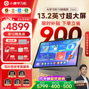 小猿AI学习机P40Ultra【国家补贴省1400】AI全场景学情诊断全能家教学练机平板护眼屏12.3英寸8+8+256