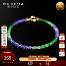 若华（RUOHUA）苏竹 2-3mm/坦桑石沙弗莱石榴石手链手串女18K金生日礼物送女友 坦桑石手链【16cm】