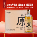 会稽山 原色2015年 半干型 绍兴黄酒 700ml*6瓶 整箱装无焦糖色