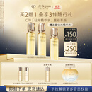 肌肤之钥(CPB)钻光精华水170ml*2(湿润型)饱满柔嫩生日礼物送女友