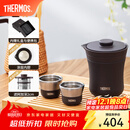 膳魔师（THERMOS）茶旅套装户外露营旅行茶具便携办公保温茶壶茶杯礼物TCMU-200LC 【升级涂层内胆-热卖推荐】雾棕