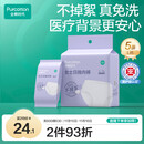 全棉时代一次性内裤女纯棉不掉絮灭菌 L码5条【品牌直供 安全灭菌】