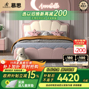 慕思（de RUCCI）珍珠公主儿童床软包硅胶实木单人床男孩卧室床 粉色 1.5*2米