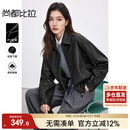 尚都比拉都市通勤PU皮衣女春装宽松显瘦夹克翻领机车外套 黑色  M 