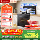 火星人集成灶ET28BC【氧气系列】集成灶一体式 蒸烤消炸 蒸烤箱一体机 油烟机 燃气灶 天然气左排烟