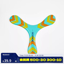 迪卡侬飞盘竞技户外运动比赛成人飞碟趣味青少年极限回旋5244049