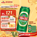 青岛啤酒（TsingTao）经典系列浓郁麦香500ml*24听 整箱装（多厂生产随机发货）
